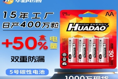 柞水县锦泰茶叶有限公司形象图